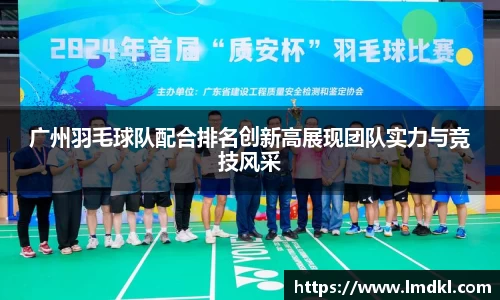 bwin必赢国际